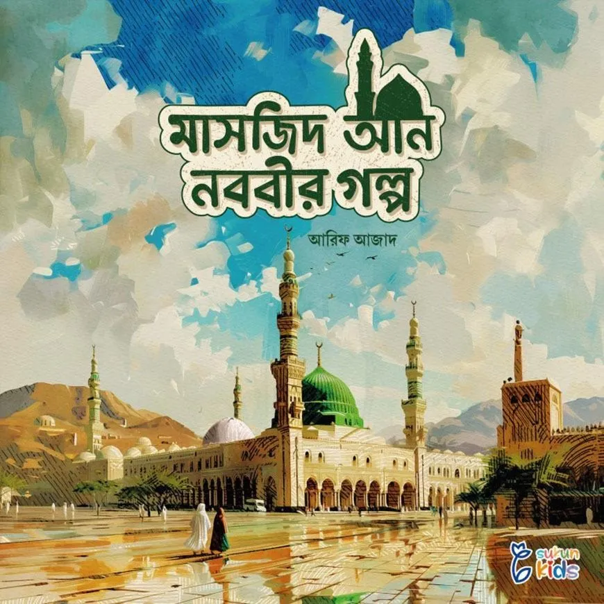 Nababi.webp