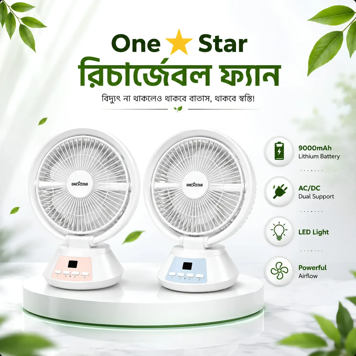 One Star OS-2570D Rechargeable Fan