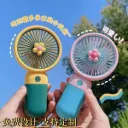 Cross-Border Popular Handheld Mini Fan, Portable Desktop Mini USB Fan, Rechargeable Model, Student Gift Wholesale