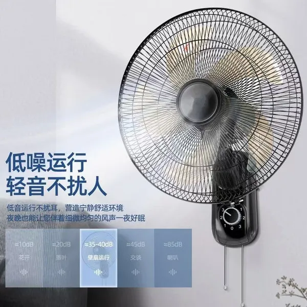 [1062] Industrial Wall Fan Wall-mounted Electric Fan Commercial Wall Large Wind Power High Power Wall-mounted Restaurant Wall-mounted Fan