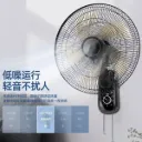 Industrial Wall Fan Wall-mounted Electric Fan Commercial Wall Large Wind Power High Power Wall-mounted Restaurant Wall-mounted Fan