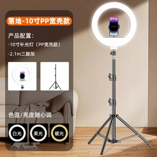 Phone Fill Light 10inch Desktop Beauty Live Streaming Light Floor Shooting USB Convenient Ring Light Influencer Live Streaming Stand